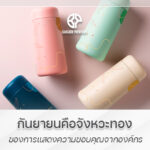 Corporate Premium Gifts