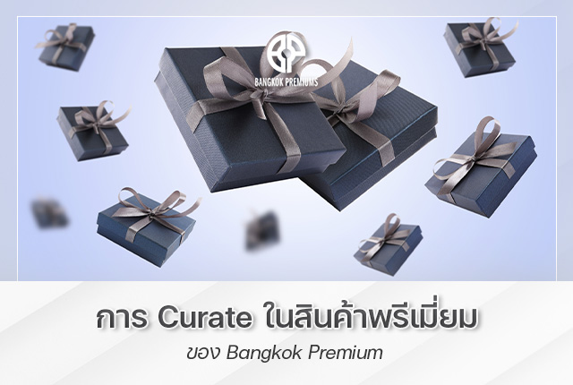 การ Curate ในสินค้าพรีเมี่ยมของ Bangkok Premium